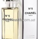 Chanel №5 Eau Premiere, 75мл.